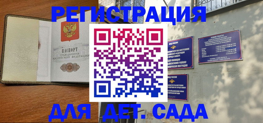 пропишу в квартире в Эртили