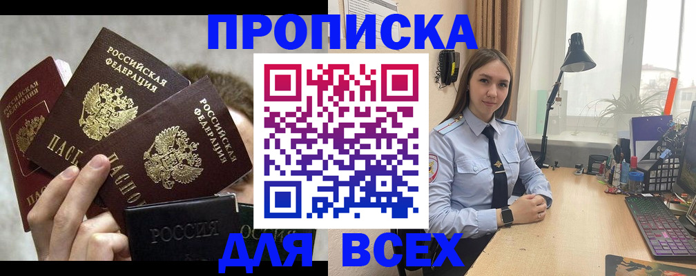 временная регистрация госуслуги в Эртили