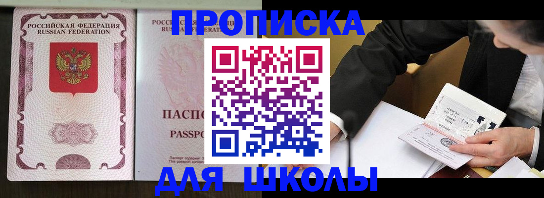 где прописаться в Эртили